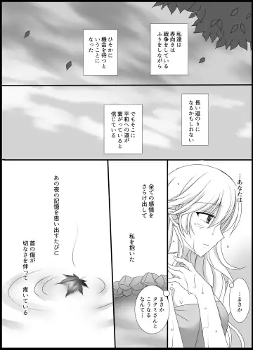 [Kirishima Riona] Teion Yakedo Fhentai - Page 30