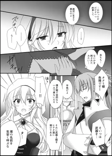 [Kirishima Riona] Teion Yakedo Fhentai - Page 7