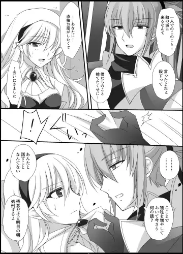 [Kirishima Riona] Teion Yakedo Fhentai - Page 8