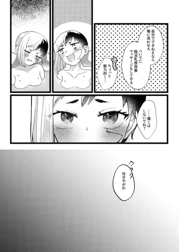 [marshmallow♥box)Rc*letto Fhentai - Page 5