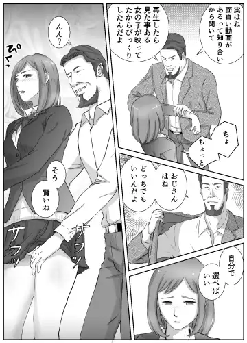 Ano Hi no Uso 1 Fhentai - Page 20