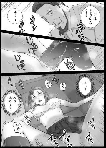Ano Hi no Uso 1 Fhentai - Page 30