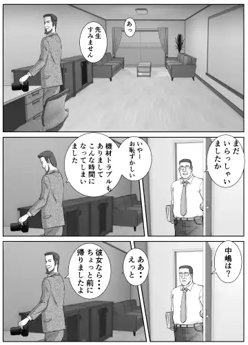 Ano Hi no Uso 1 Fhentai - Page 38