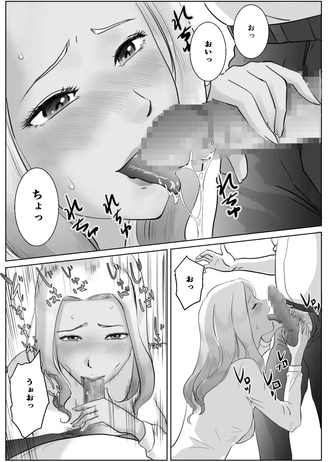 Ano Hi no Uso 2 ~Yuka~ Fhentai - Page 17