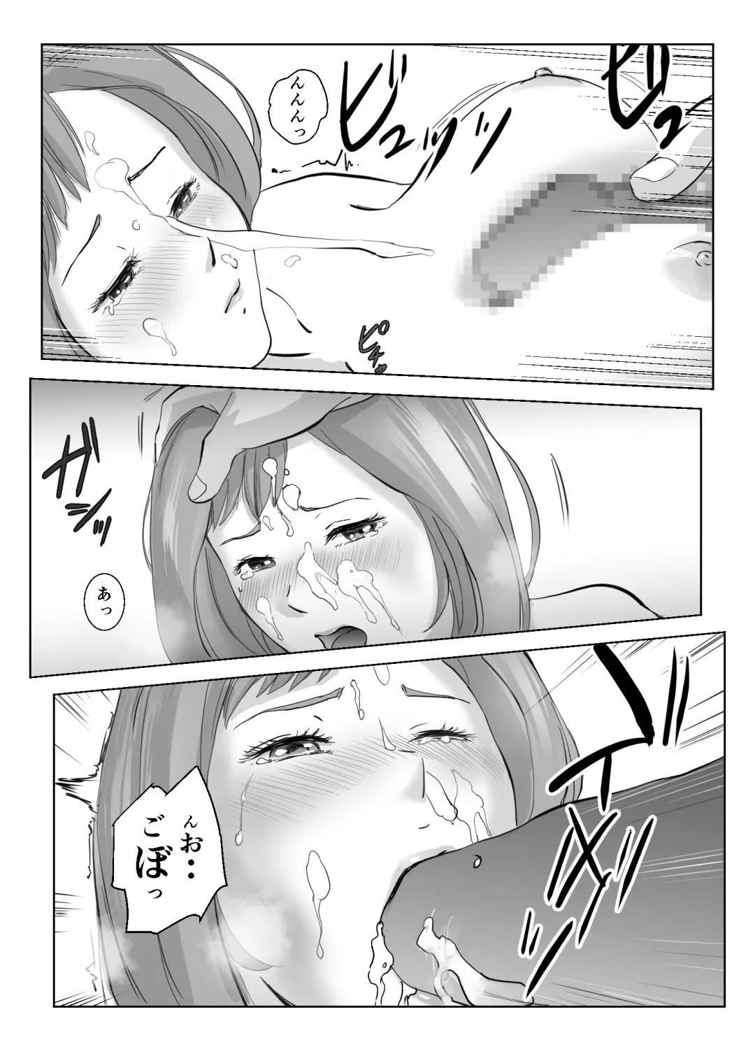 Ano Hi no Uso 2 ~Yuka~ Fhentai - Page 30