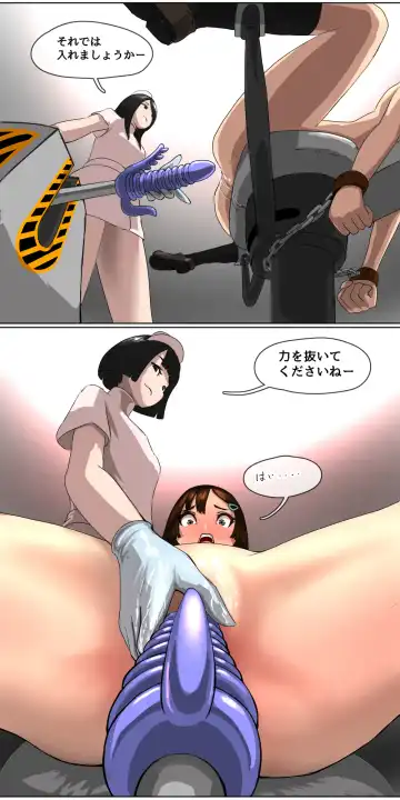 [Kuroyama Yuu] Okane Hoshisa ni  Karui Kimochi de Ayashii Beit ni Oubo Shita  Mesugaki ga Kousoku Sarete Renzoku Zecchou Saserarechau Hanashi Fhentai - Page 7