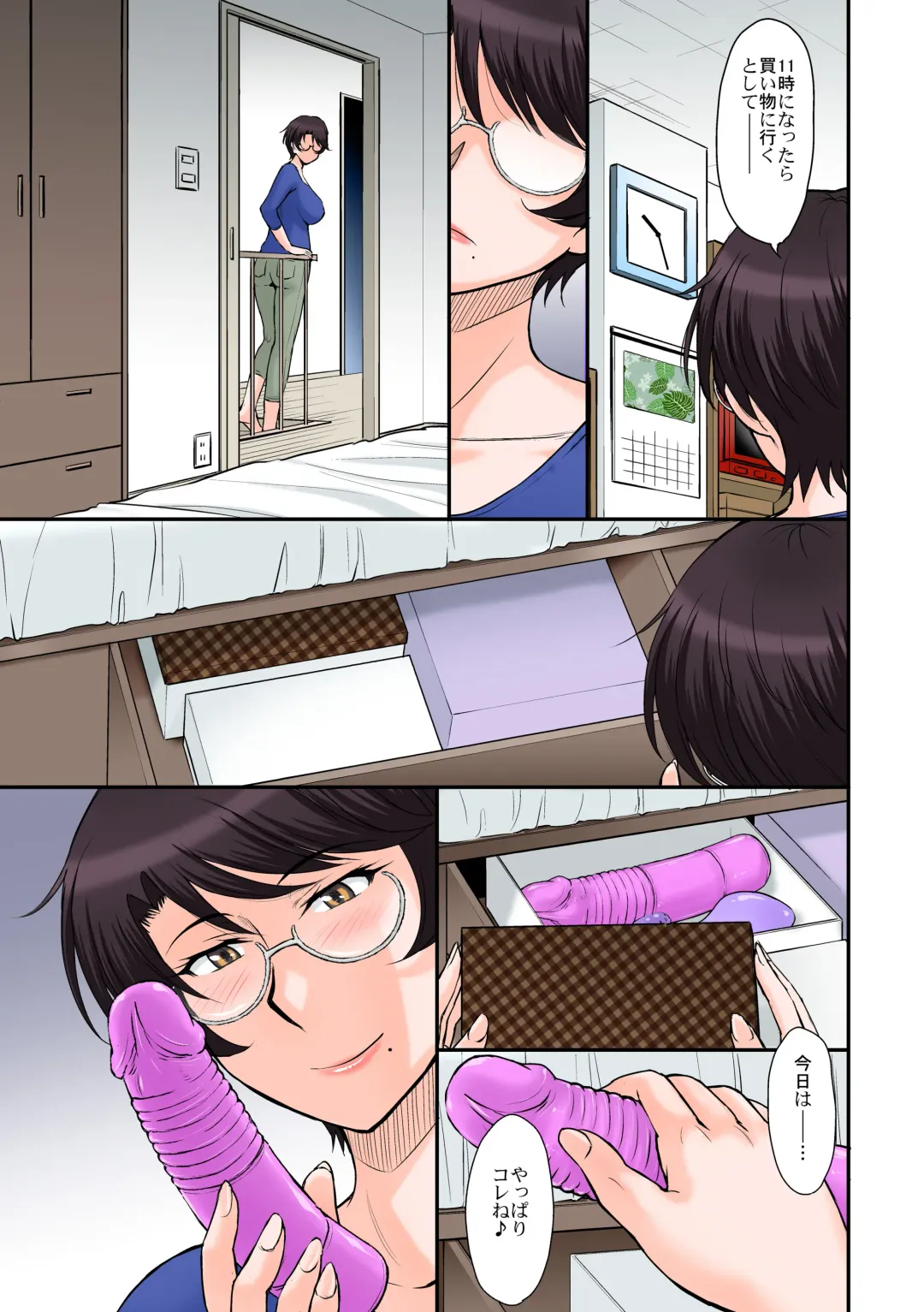 [Tsukino Jyogi] Takuhaibin no Gohaitatsu de Rinka no Mama-san ga Chuumon shita  Vibe ga Uchi ni Todoita node  Sore o  Temiyage ni Totsutte Mita Fhentai - Page 7