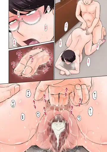 [Tsukino Jyogi] Kairaku Ochi shita Hitozsuma, Nasu Subenaku Shaburi Tsukusare Fhentai - Page 19