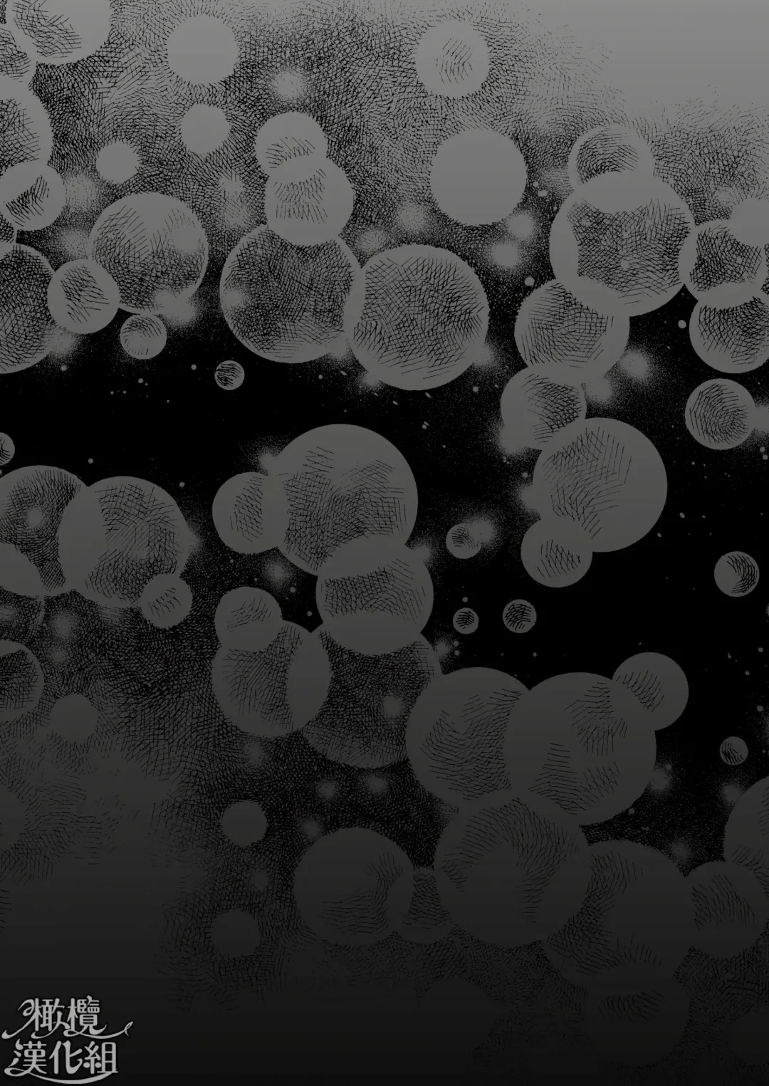 dekiai otōto ni semara rete ~ mise aikara fureai e ~｜溺爱系弟弟强迫我做～相望至相拥～ Fhentai - Page 29