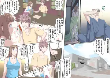 [Kumada Kazushi] Ganbare Ojii Chan Jii Chan Shibata Katsutoshi Fhentai - Page 26