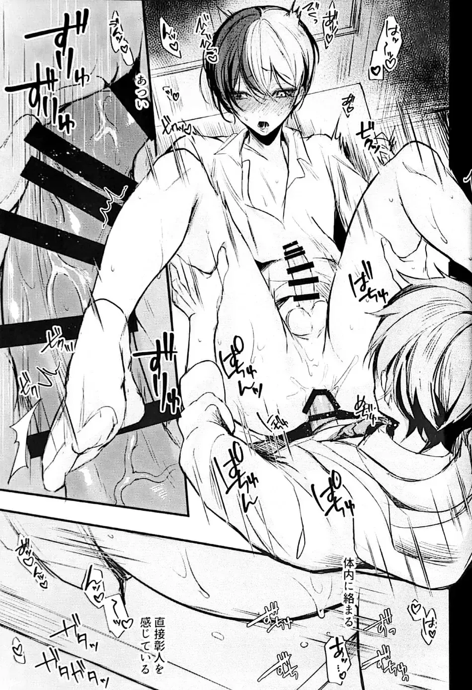 [Meno] Yuuten 36.8℃ Fhentai - Page 16