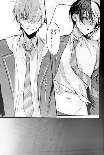 [Meno] Yuuten 36.8℃ Fhentai - Page 14