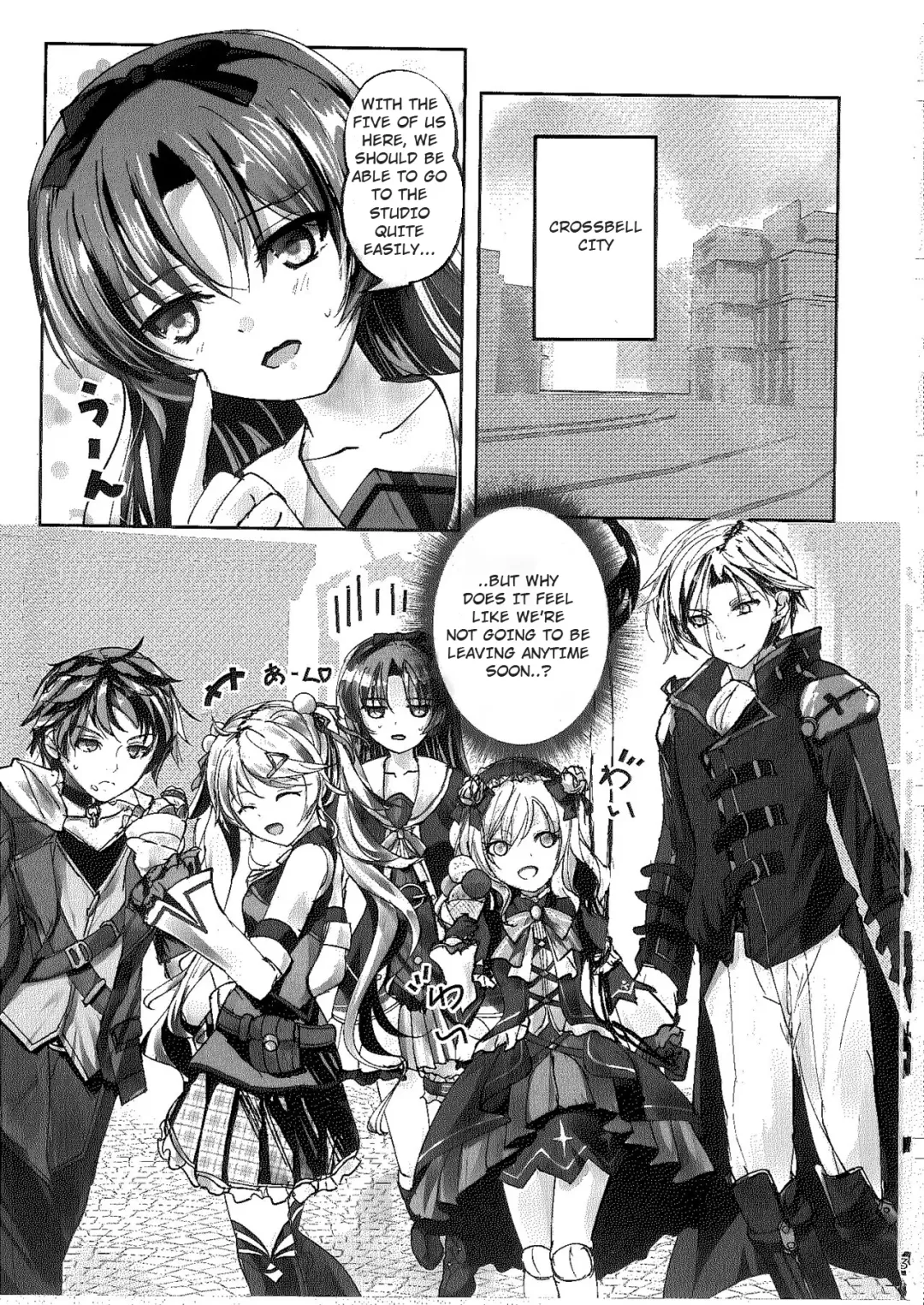 Ren no Hajimari Fhentai - Page 2