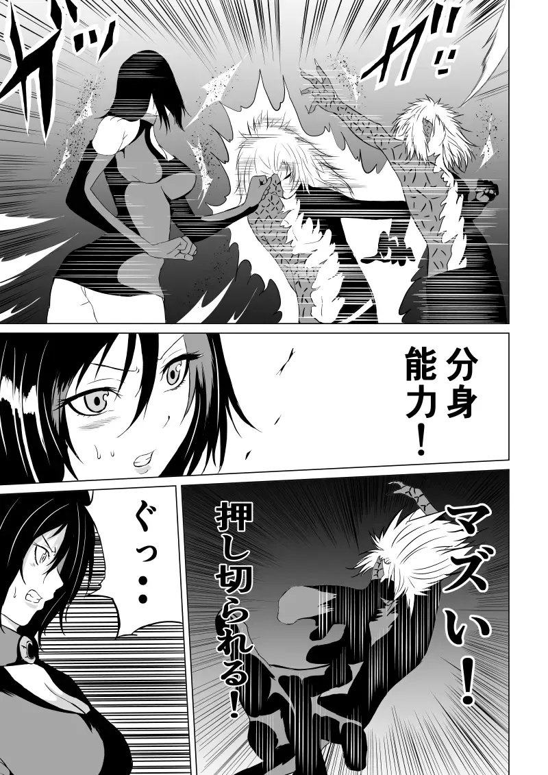 [Satomi] Black Flores -Gyakushuu no Dengeki Hen- Fhentai - Page 11