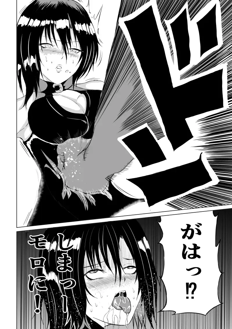 [Satomi] Black Flores -Gyakushuu no Dengeki Hen- Fhentai - Page 12