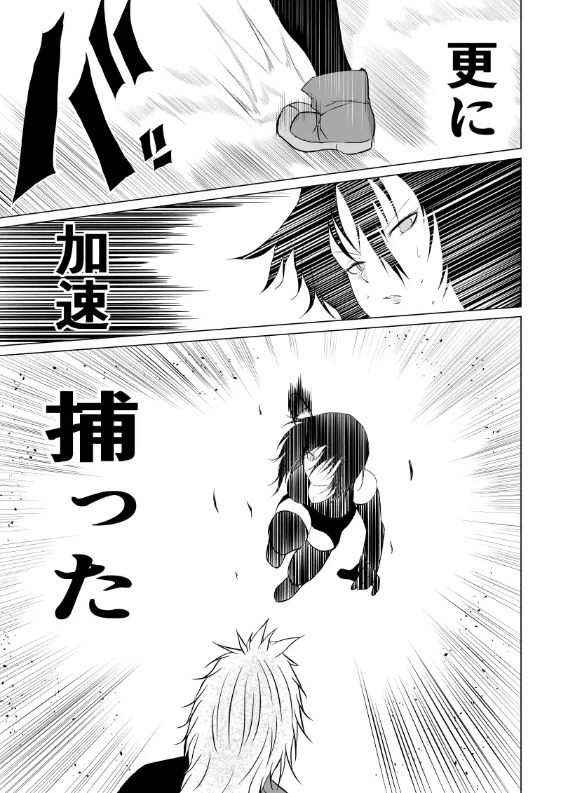[Satomi] Black Flores -Gyakushuu no Dengeki Hen- Fhentai - Page 17
