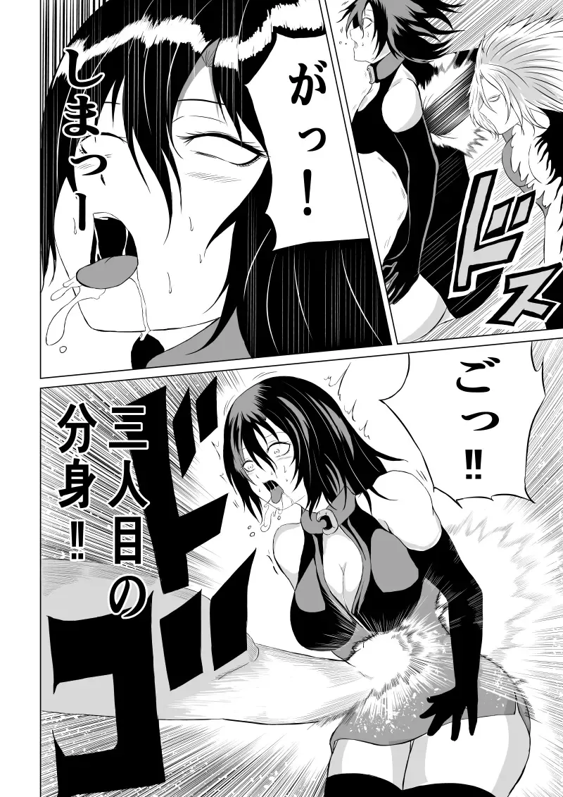 [Satomi] Black Flores -Gyakushuu no Dengeki Hen- Fhentai - Page 22