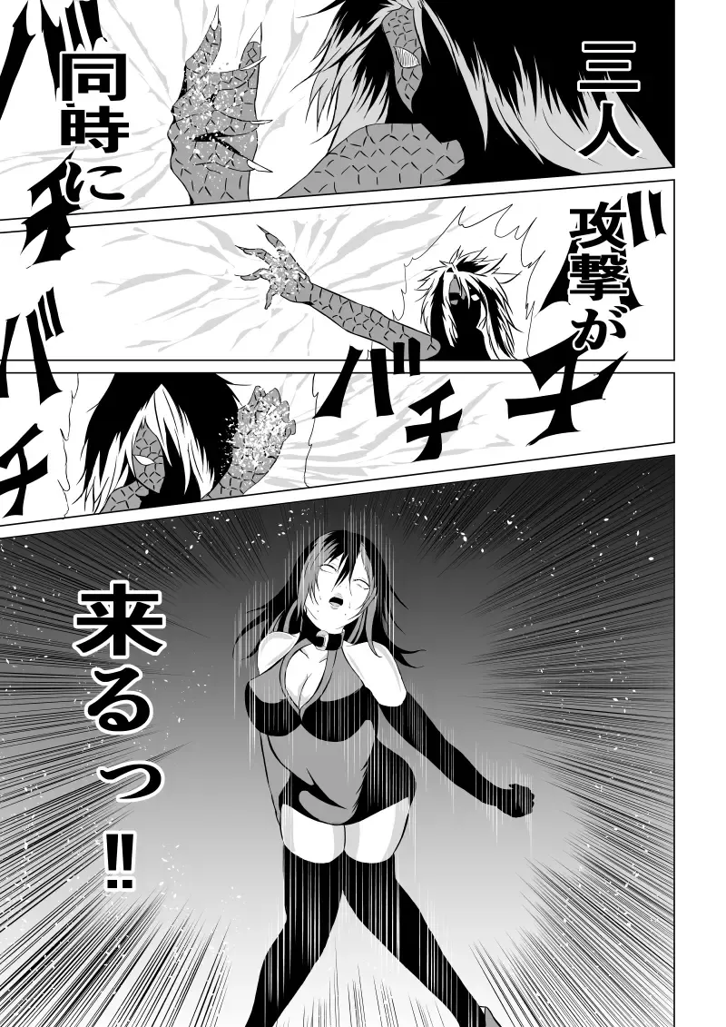 [Satomi] Black Flores -Gyakushuu no Dengeki Hen- Fhentai - Page 25