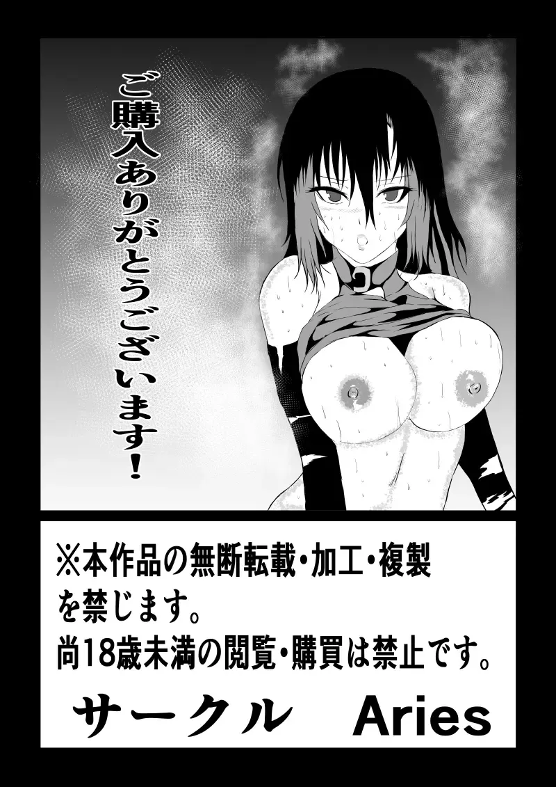 [Satomi] Black Flores -Gyakushuu no Dengeki Hen- Fhentai - Page 42
