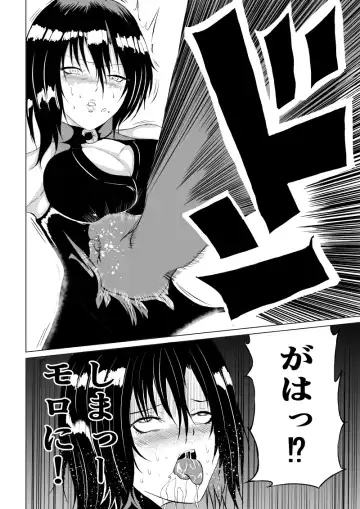 [Satomi] Black Flores -Gyakushuu no Dengeki Hen- Fhentai - Page 12