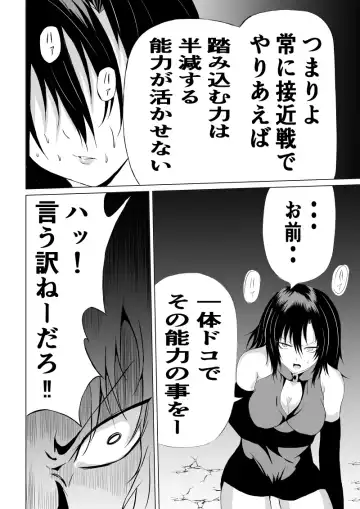 [Satomi] Black Flores -Gyakushuu no Dengeki Hen- Fhentai - Page 14