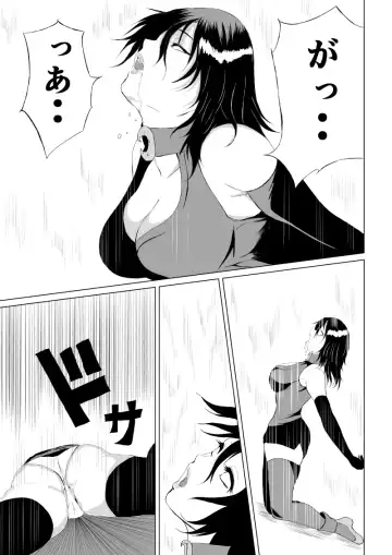 [Satomi] Black Flores -Gyakushuu no Dengeki Hen- Fhentai - Page 19