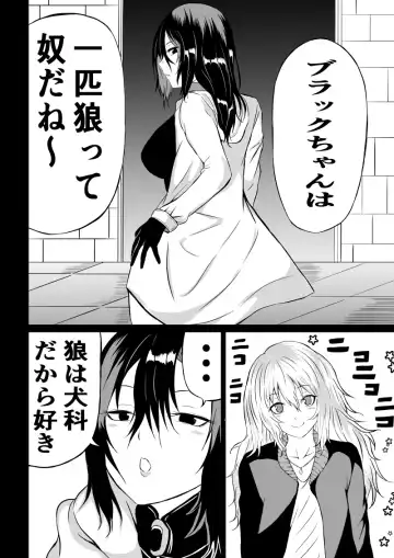 [Satomi] Black Flores -Gyakushuu no Dengeki Hen- Fhentai - Page 2