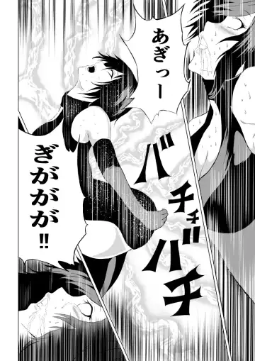 [Satomi] Black Flores -Gyakushuu no Dengeki Hen- Fhentai - Page 26