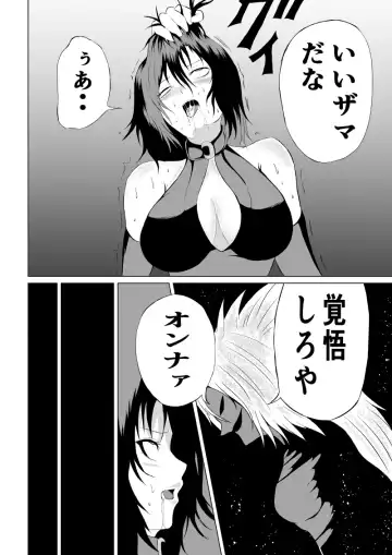 [Satomi] Black Flores -Gyakushuu no Dengeki Hen- Fhentai - Page 30