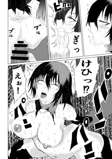 [Satomi] Black Flores -Gyakushuu no Dengeki Hen- Fhentai - Page 32