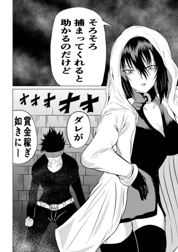 [Satomi] Black Flores -Gyakushuu no Dengeki Hen- Fhentai - Page 4