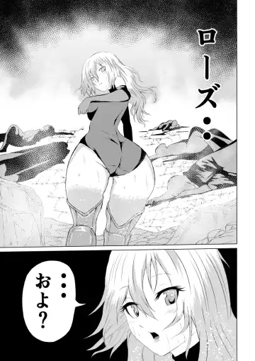 [Satomi] Black Flores -Gyakushuu no Dengeki Hen- Fhentai - Page 41