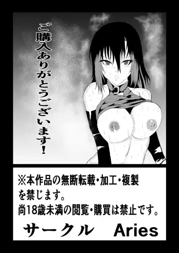 [Satomi] Black Flores -Gyakushuu no Dengeki Hen- Fhentai - Page 42