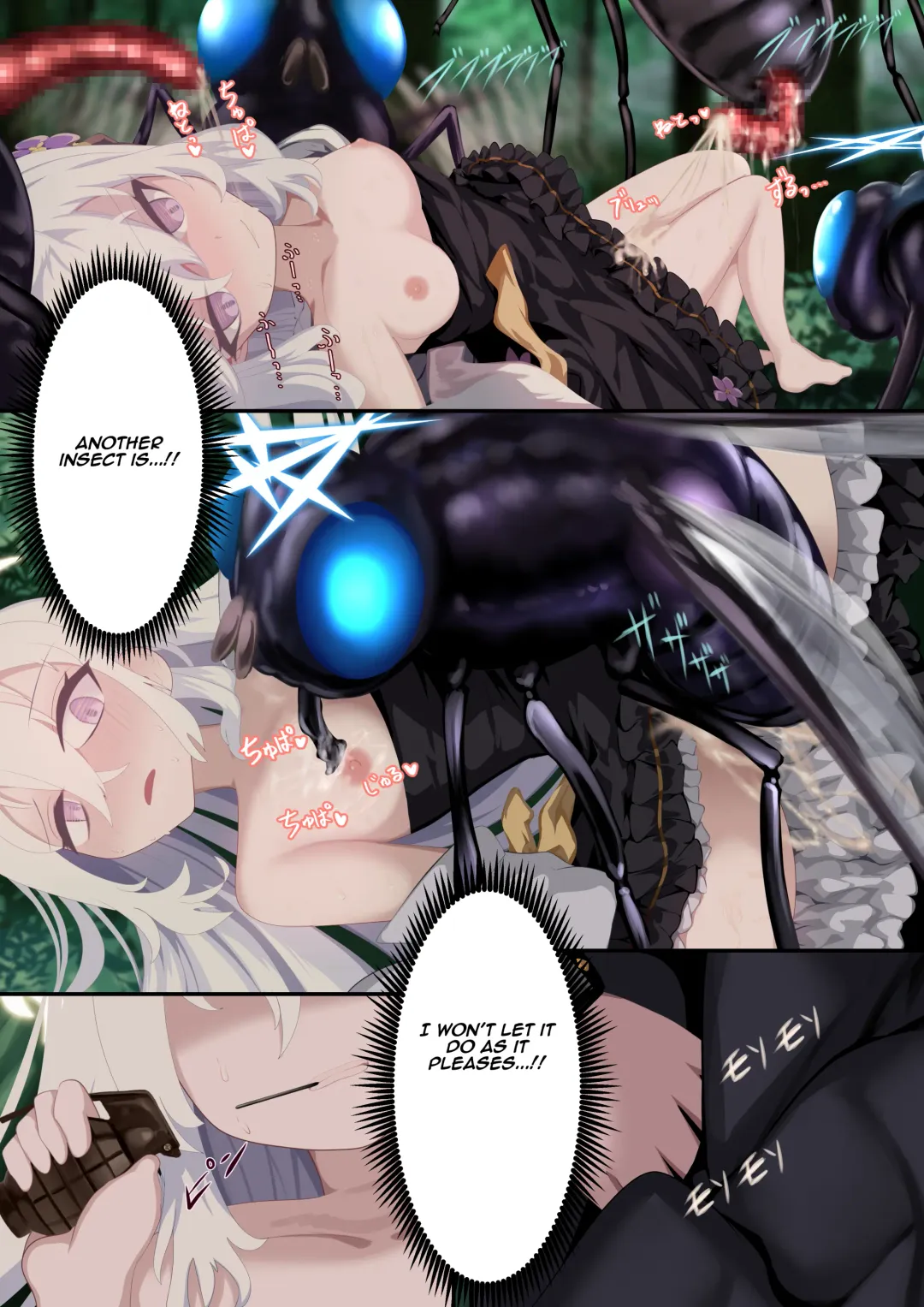 [Quorl Crossbreed] Tenshi no Wa | Heaven Wing Ring Fhentai - Page 10