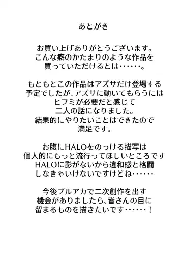 [Quorl Crossbreed] Tenshi no Wa | Heaven Wing Ring Fhentai - Page 33