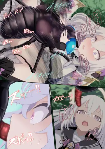 [Quorl Crossbreed] Tenshi no Wa | Heaven Wing Ring Fhentai - Page 8