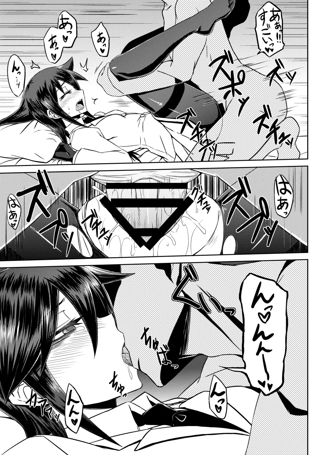 [Minamoto Jin] Watashi no Ashiura ga Seiteki na no wa Dou Kangaetemo Omaera no Tame! Kai Fhentai - Page 19