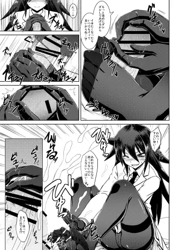 [Minamoto Jin] Watashi no Ashiura ga Seiteki na no wa Dou Kangaetemo Omaera no Tame! Kai Fhentai - Page 17