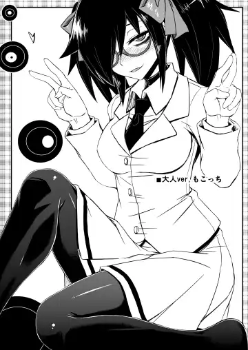 [Minamoto Jin] Watashi no Ashiura ga Seiteki na no wa Dou Kangaetemo Omaera no Tame! Kai Fhentai - Page 21