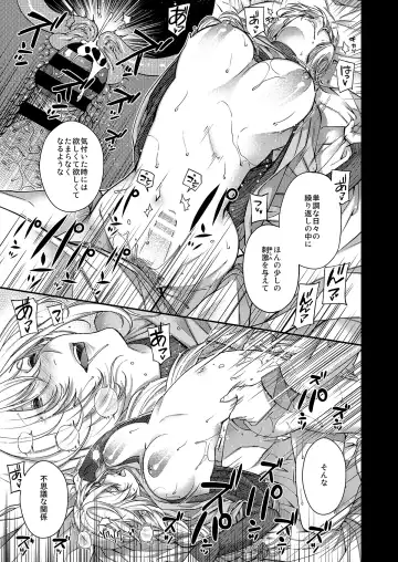 [Hiyoshi Hana] Aikagi no Kemono 1 Fhentai - Page 22