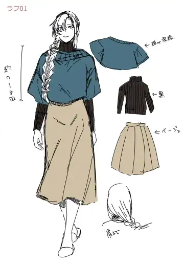 [Hiyoshi Hana] Aikagi no Kemono 1 Fhentai - Page 28