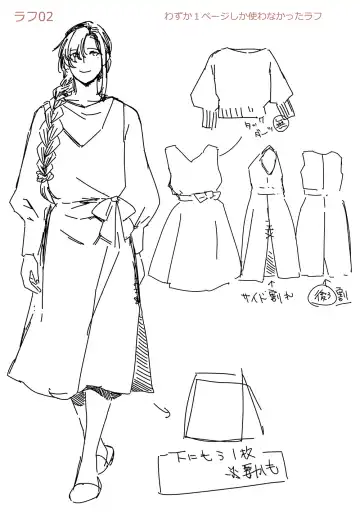 [Hiyoshi Hana] Aikagi no Kemono 1 Fhentai - Page 29