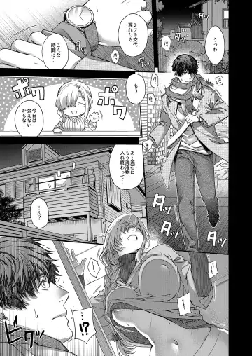 [Hiyoshi Hana] Aikagi no Kemono 1 Fhentai - Page 6