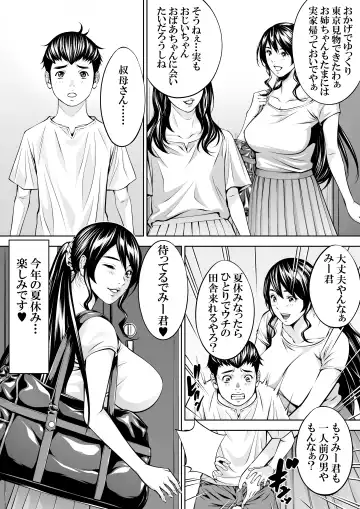 [Azuma Makoto - Sunaba Yuu] Boku no Oba-san Kansatsu Kiroku 2 Fhentai - Page 38