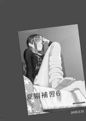 [Yukiyoshi Mamizu] Kaki Hoshuu Soushuuhen 1~6+ Fhentai - Page 114