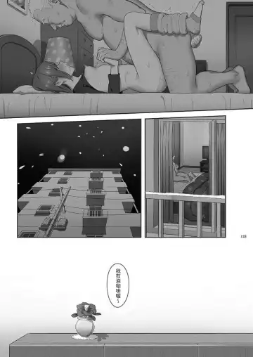 [Yukiyoshi Mamizu] Kaki Hoshuu Soushuuhen 1~6+ Fhentai - Page 133