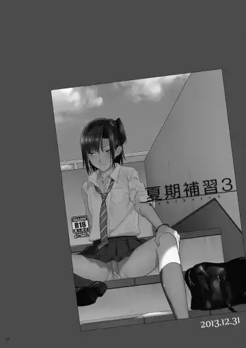 [Yukiyoshi Mamizu] Kaki Hoshuu Soushuuhen 1~6+ Fhentai - Page 48