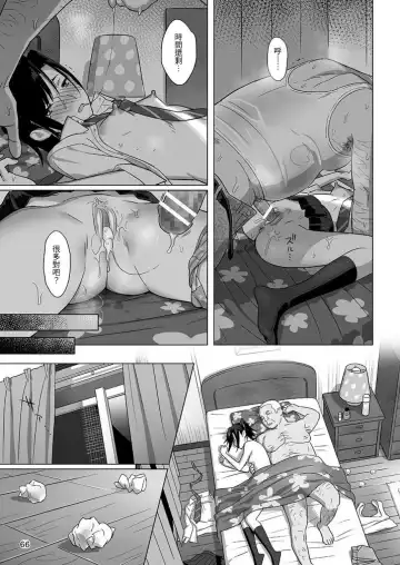 [Yukiyoshi Mamizu] Kaki Hoshuu Soushuuhen 1~6+ Fhentai - Page 66