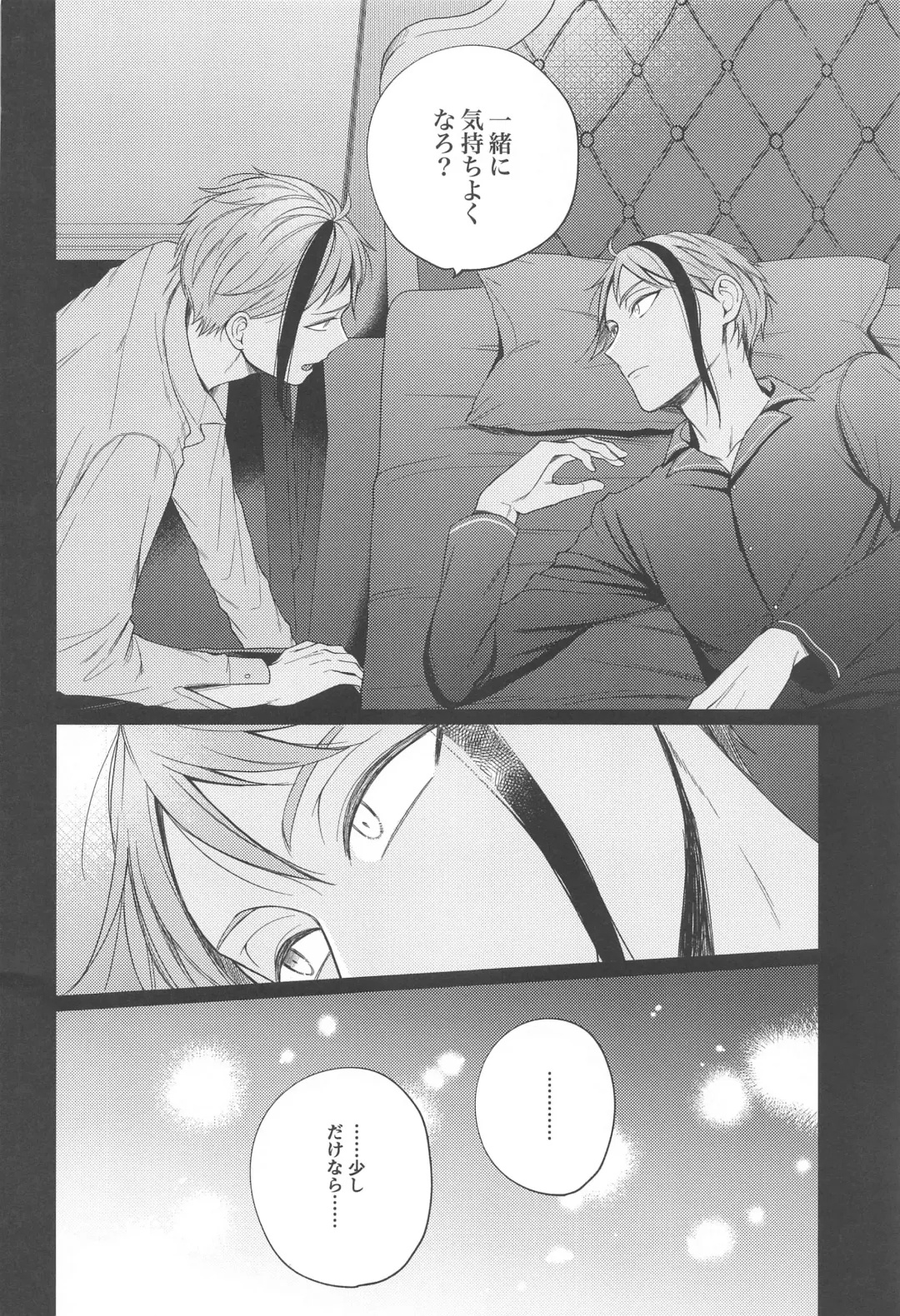 Lovesick five days. Fhentai - Page 19