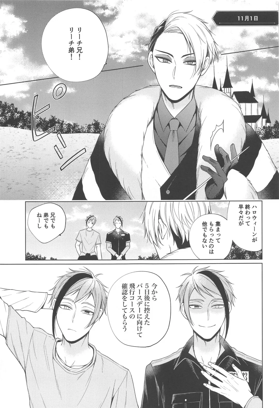 Lovesick five days. Fhentai - Page 2